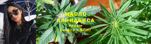 метамфетамин Гусь-Хрустальный