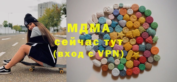 метамфетамин Гусь-Хрустальный